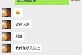 桂平讨债公司成功追讨回批发货款50万成功案例